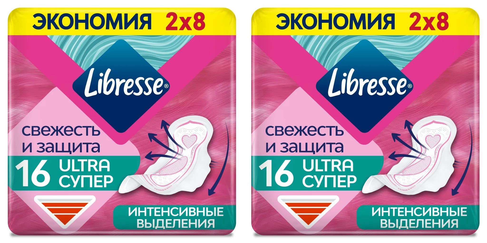 Прокладки гигиенические Libresse ultra super с мягкой поверхностью 16шт 2 упаковки прокладки женские гигиенические libresse maxi goodnight с мягкой поверхностью 20 шт