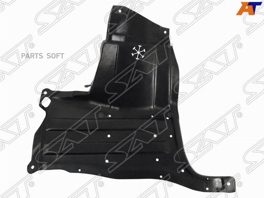 

Защита Двигателя Honda Fit 07-13 5d Rh (правый) Sat арт. ST-HD76-025-1