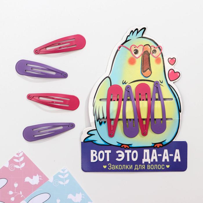 

Заколки для волос детские «Вот это да-а-а», 4 шт., Art beauty_kids