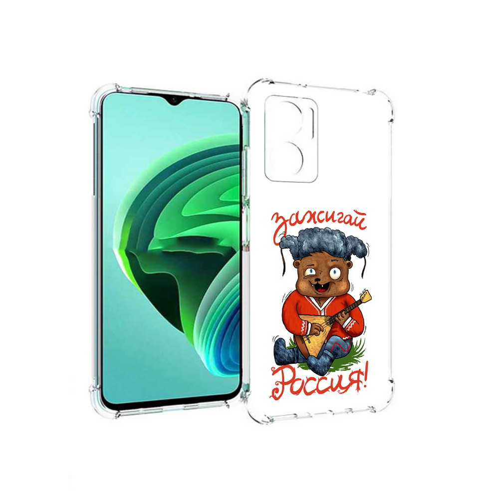 Чехол MyPads Зажигай Россия для Xiaomi Redmi Note 11E 5G/Redmi 11 Prime 5G/Redmi 10 5G