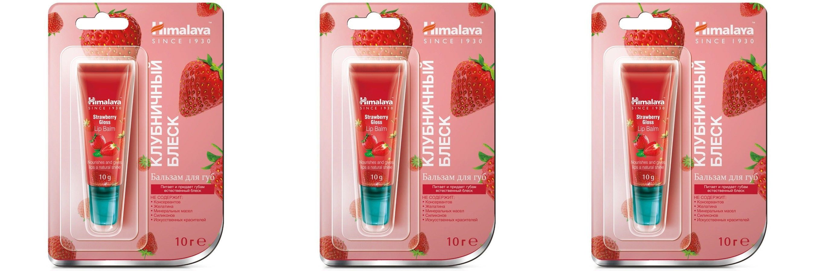 Бальзам для губ Himalaya herbals клубничный блеск 10г 3шт