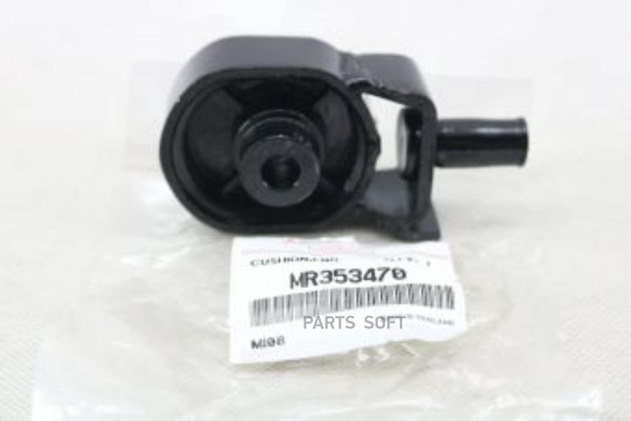 

ПОДУШКА ДВИГАТЕЛЯ MR353470