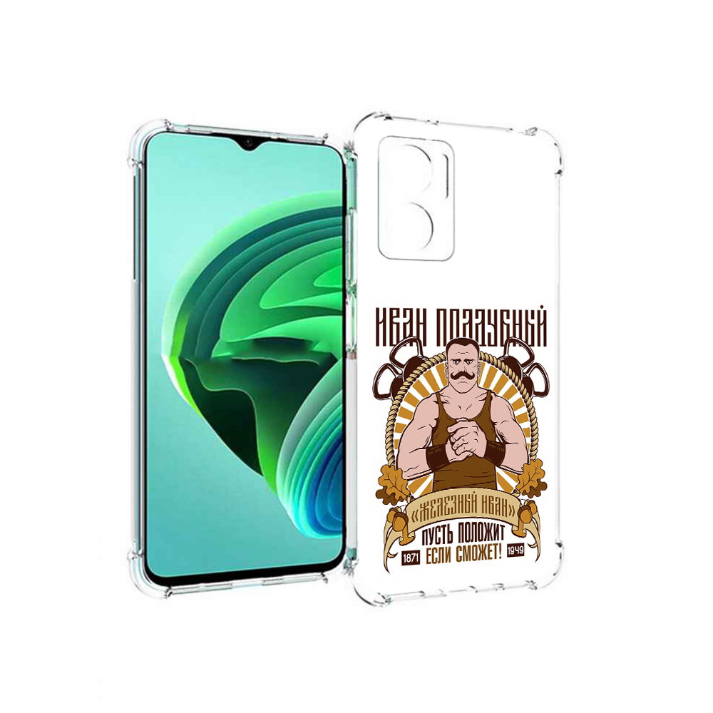 Чехол MyPads Железный Иван для Xiaomi Redmi Note 11E 5G/Redmi 11 Prime 5G/Redmi 10 5G