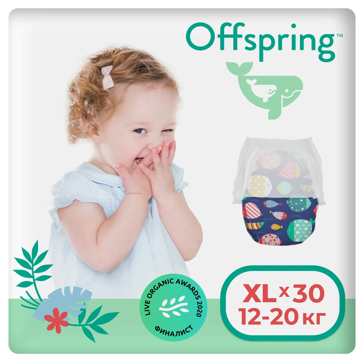 фото Подгузники-трусики offspring xl 12-20 кг 30 шт. рыбки