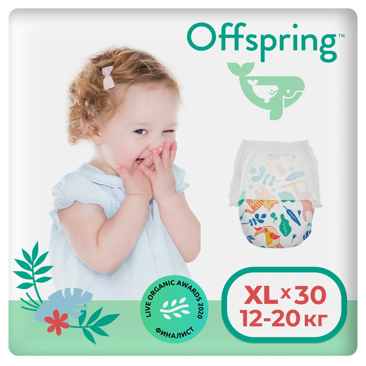 Подгузники-трусики Offspring XL 12-20 кг 30 шт. Джунгли