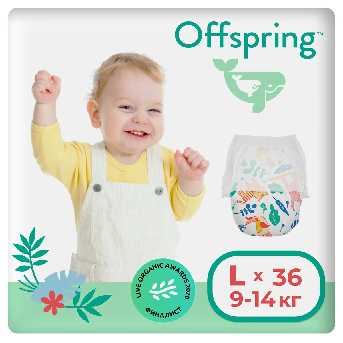 Подгузники-трусики Offspring L 9-14 кг 36 шт. Джунгли offspring трусики подгузники l 9 14 кг 36 шт рас ка небо