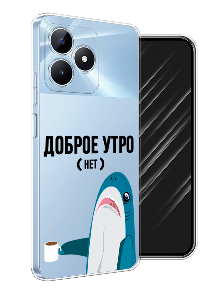 

Чехол Awog на Realme C60 "Доброе утро", Синий;белый;черный, 2516550-1