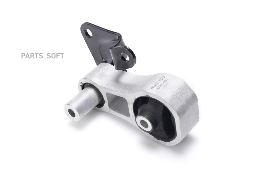 

Опора КПП задняя Ford Fiesta (2001-2008), Ford Fusion (2002-2012)