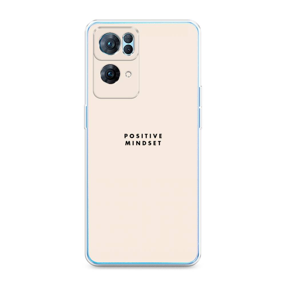 

Силиконовый чехол "Позитивное мышление" на Oppo Reno 7 Pro, 258250-7