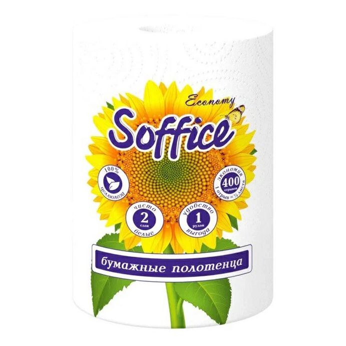 

Полотенца бумажные Soffice Economy 2-слойные 1 рулон, Белый