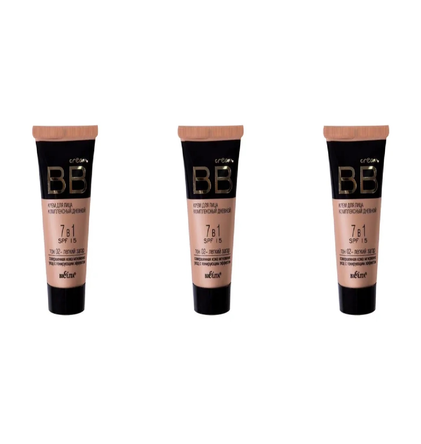 

ВВ-крем для лица Витэкс 7в1 дневной тон 02 30 мл 3 шт, 7в1