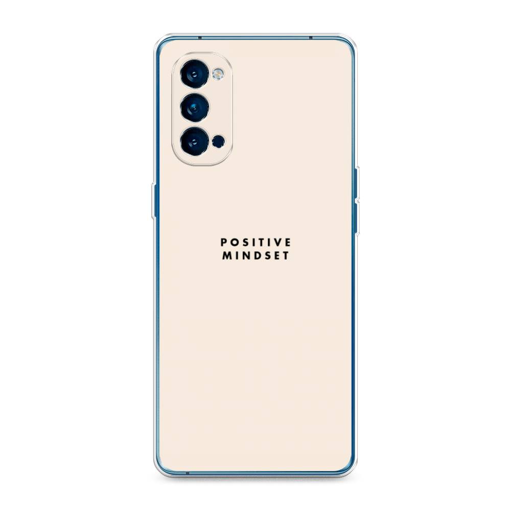 

Силиконовый чехол "Позитивное мышление" на Oppo Reno 4 Pro 5G, 253750-7