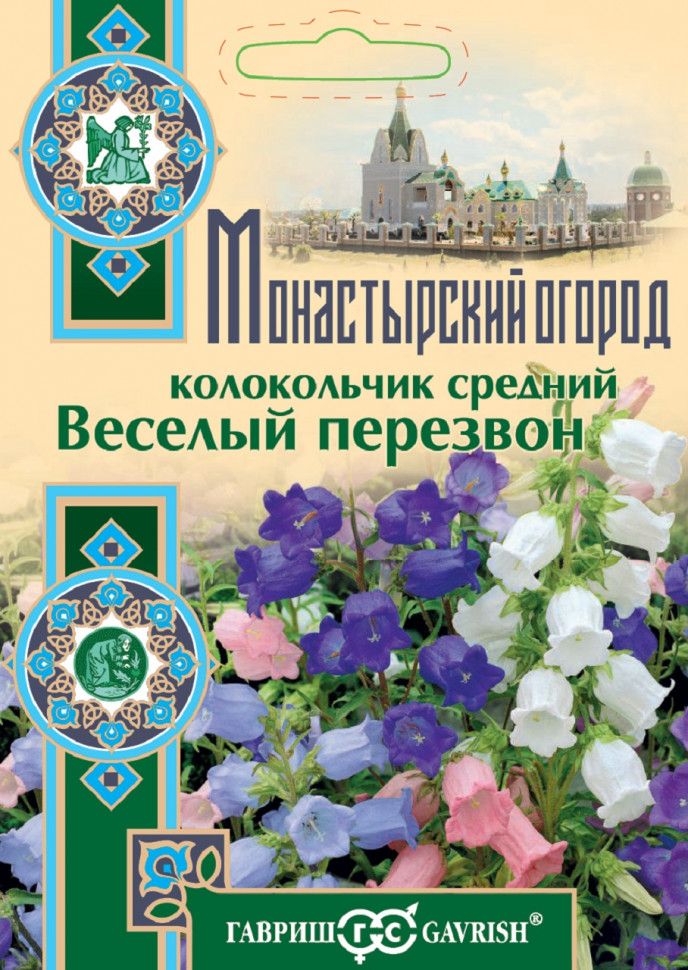 

Семена колокольчик Веселый перезвон Гавриш 1071854773-10 1 уп.