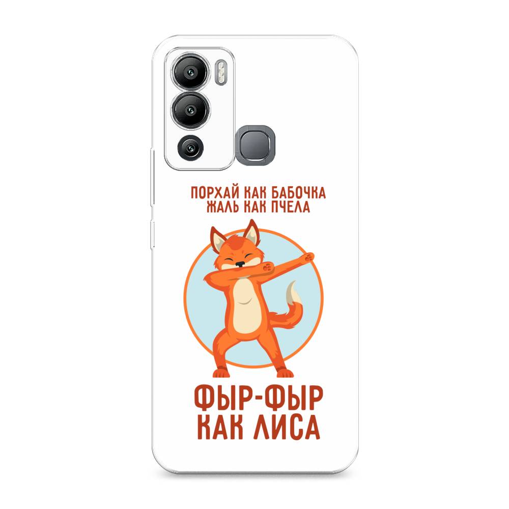 

Чехол Awog на Infinix Hot 12i "Фыр-фыр как лиса", Разноцветный, 3101250-2