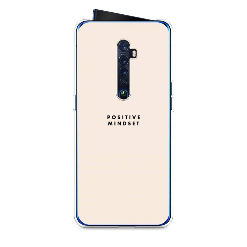 

Силиконовый чехол "Позитивное мышление" на Oppo Reno 2, 253550-7