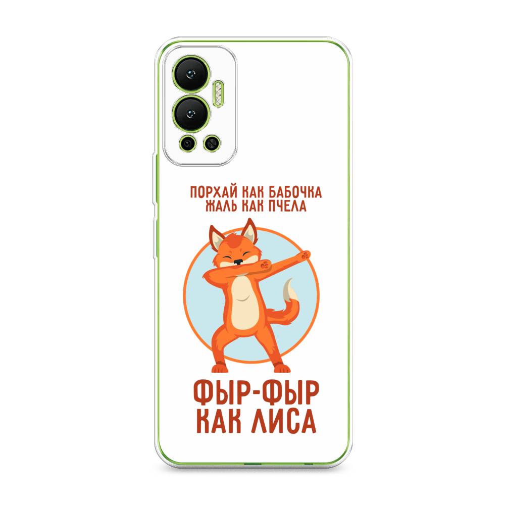 

Чехол Awog на Infinix Hot 12 "Фыр-фыр как лиса", Разноцветный, 3101350-2