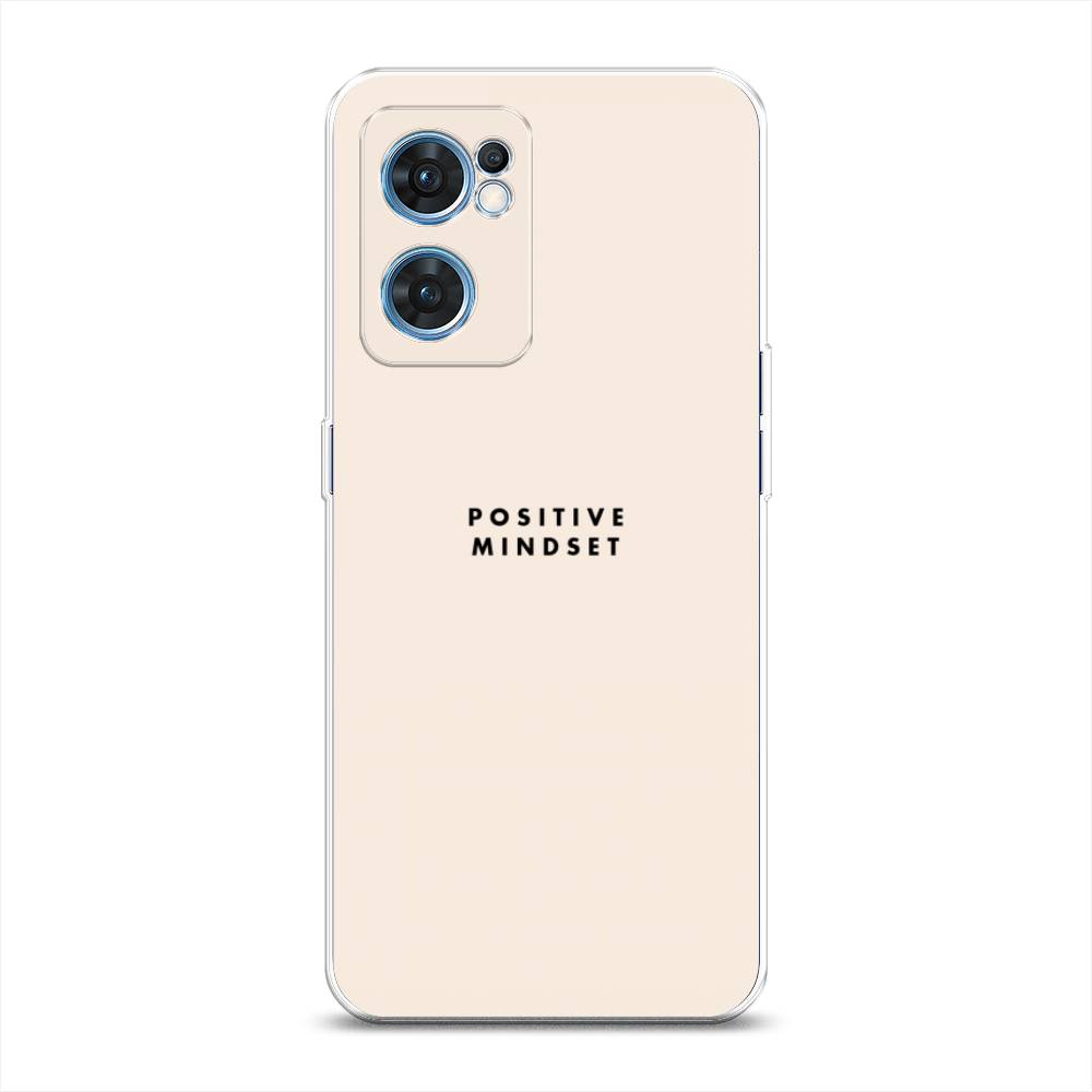 

Силиконовый чехол "Позитивное мышление" на Oppo Find X5 Lite, 259850-7