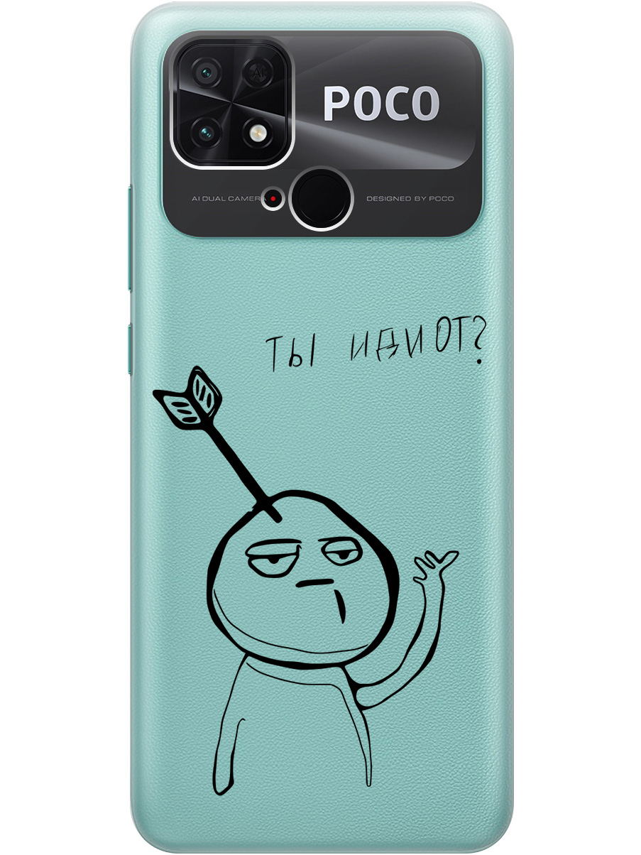 

Силиконовый чехол на Xiaomi Poco C40 с 3D принтом "Idiot" прозрачный, Прозрачный;черный, 20010238
