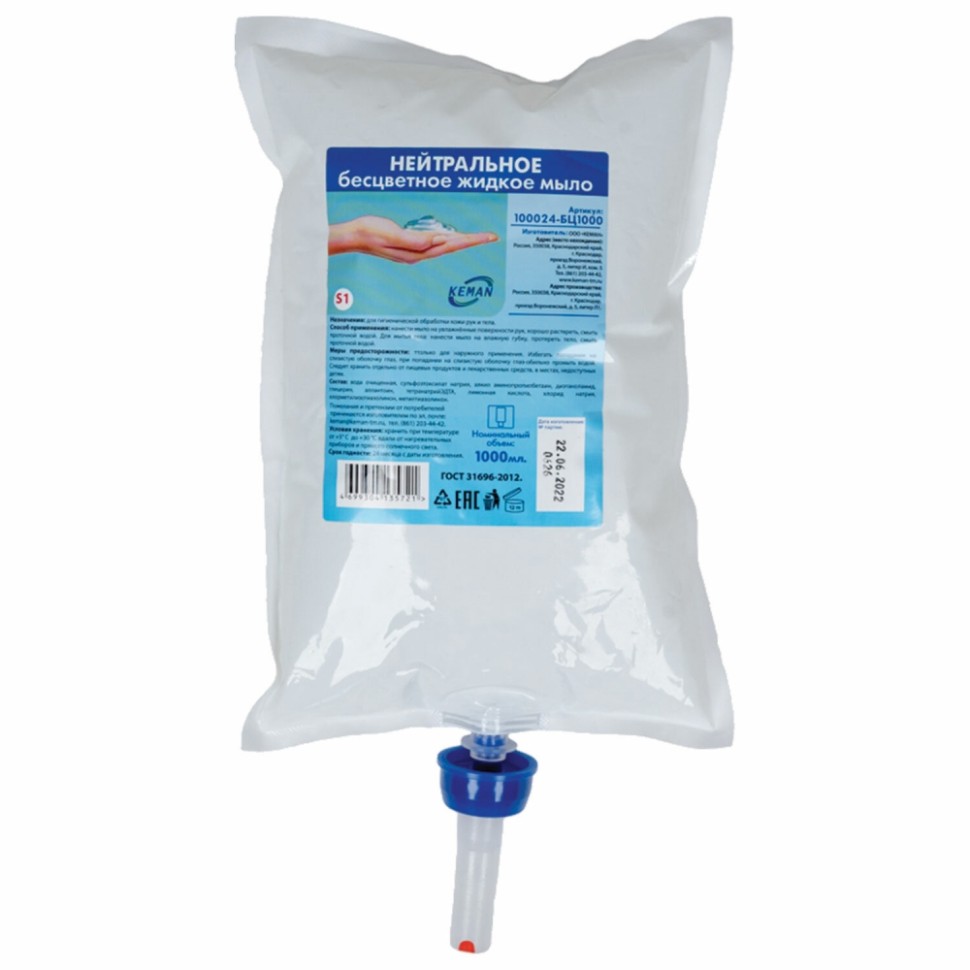 

Набор из 6 шт, Картридж с жидким мылом одноразовый (Система S1) "Нейтральное", бесцветное,