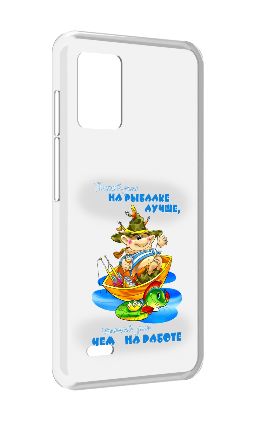 

Чехол MyPads Рыбалка для UMIDIGI Bison X10S / Bison X10G, Прозрачный, Tocco