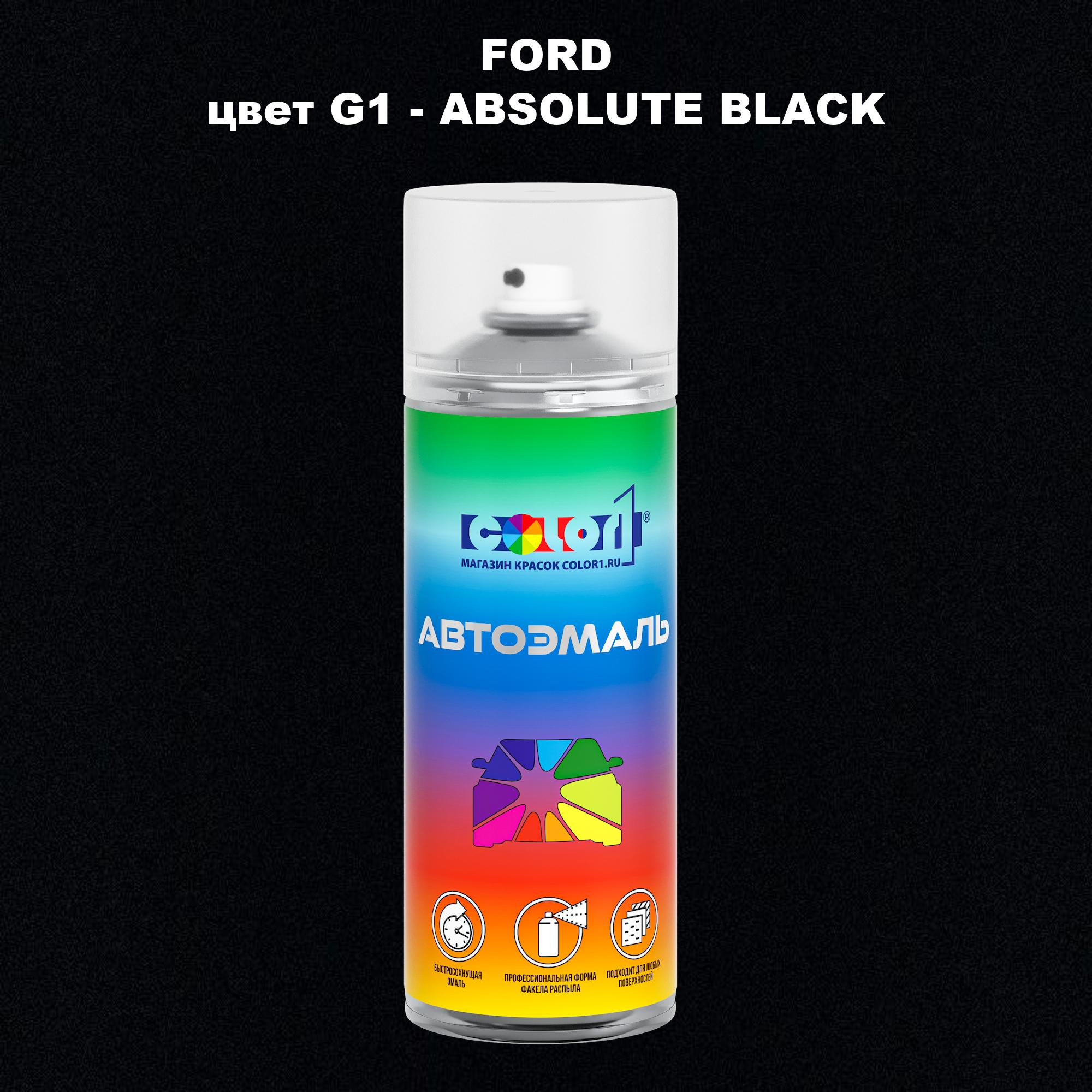 

Аэрозольная краска COLOR1 для FORD, цвет G1 - ABSOLUTE BLACK, Черный