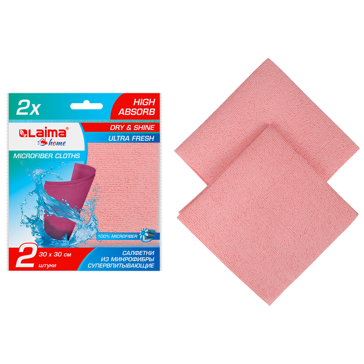 

Набор из 3 шт, Салфетка губчатая из микрофибры PVA супервпитывающая "HIGH ABSORB", КОМПЛЕК