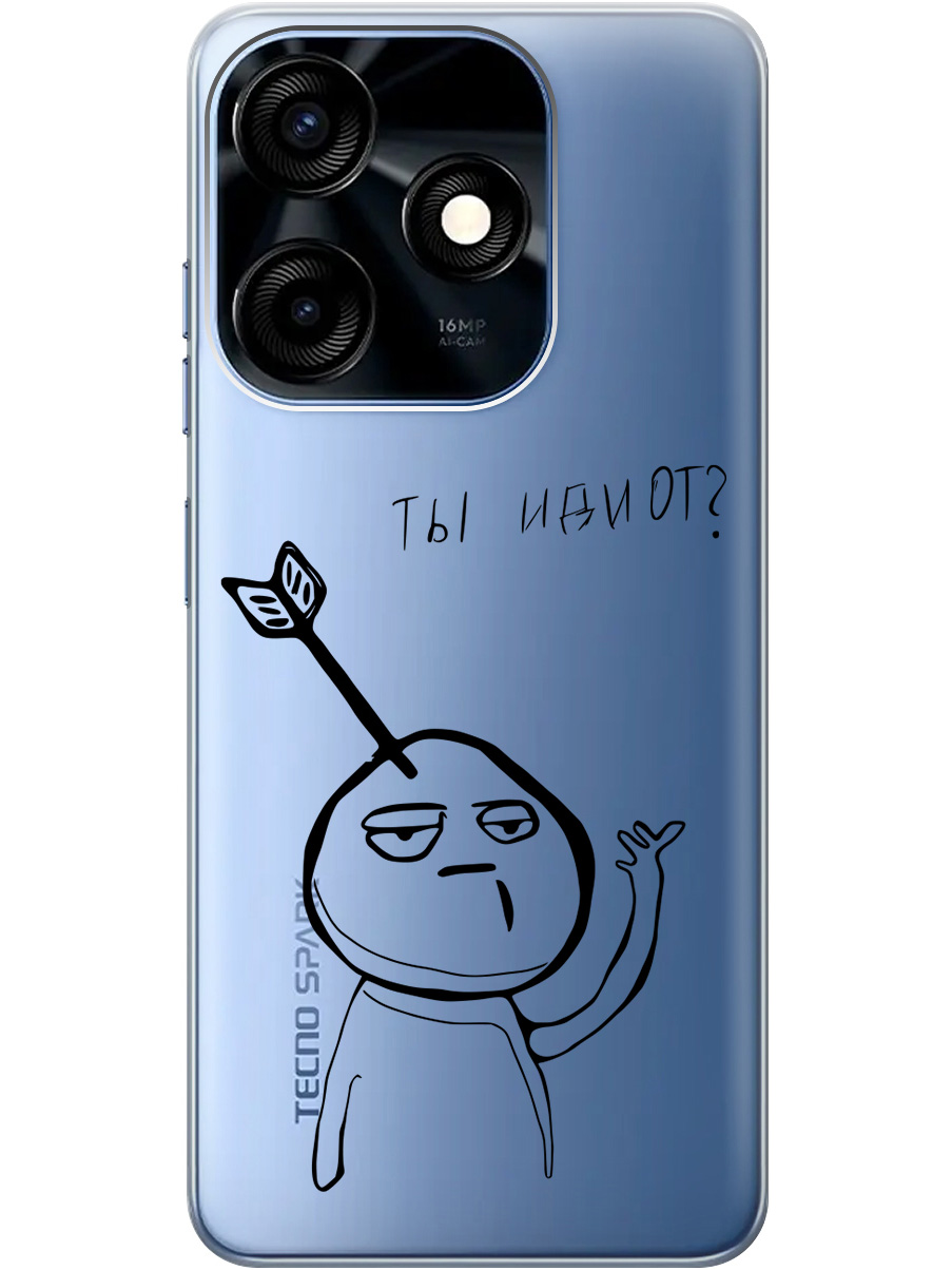

Силиконовый чехол на Tecno Spark 10, 10C с 3D принтом "Idiot" прозрачный, Прозрачный;черный, 20010229