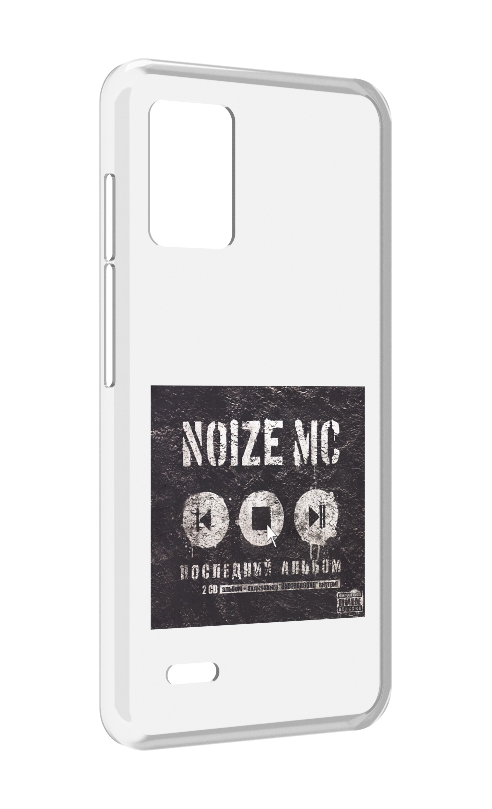 

Чехол MyPads Последний альбом Noize MC для UMIDIGI Bison X10S / Bison X10G, Прозрачный, Tocco