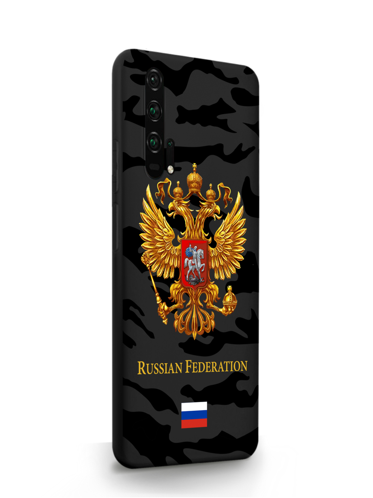 

Чехол MustHaveCase HONOR 20 Герб золотой Милитари черный, Золотистый;черный, HONOR 20 Герб золотой Милитари