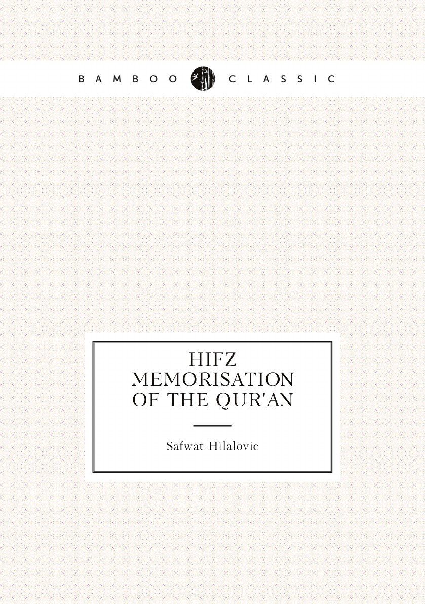 

Hifz Memorisation of the Qur'an