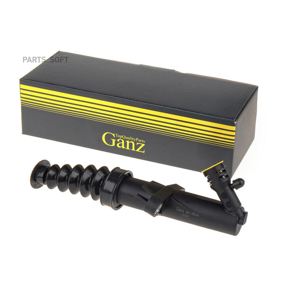 Цилиндр сцепления рабочий GANZ GUJ05046 GANZ guj05046