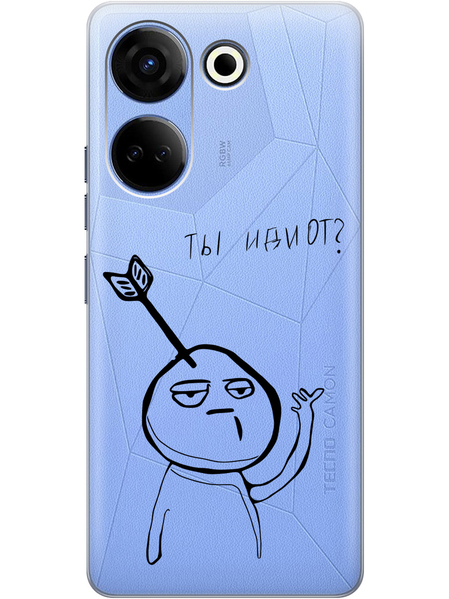 

Силиконовый чехол на Tecno Camon 20, 20 Pro с 3D принтом "Idiot" прозрачный, Прозрачный;черный, 20010223