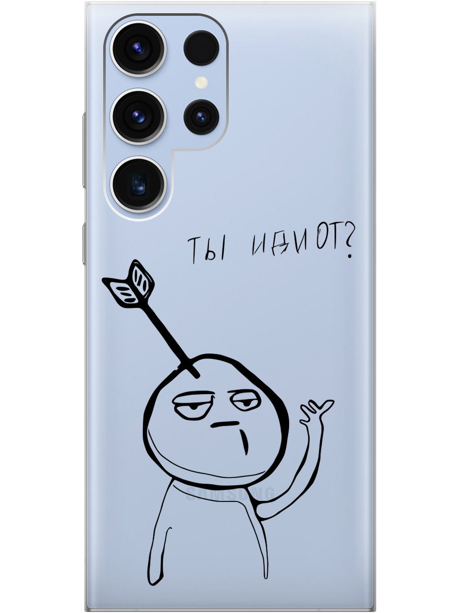 

Силиконовый чехол на Samsung Galaxy S23 Ultra с 3D принтом "Idiot" прозрачный, Прозрачный;черный, 20010220