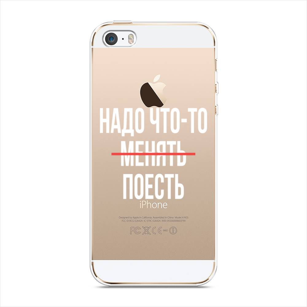 Чехол на Apple iPhone 5 