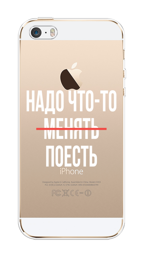 

Чехол на Apple iPhone 5 "Надо что-то поесть", Белый;красный, 10350-6