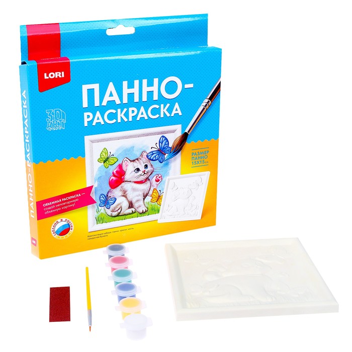 

Панно-раскраска «Котёнок» 15  15 см