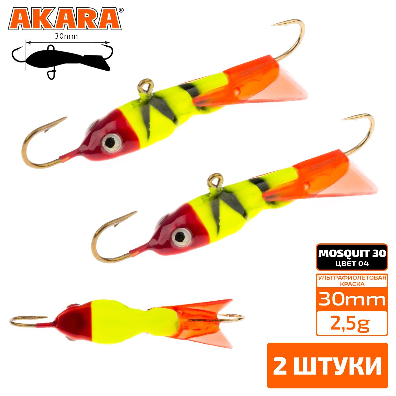 

Балансир Akara Mosquit 30 мм 2,5 гр. 1.2in-1/9oz 4 2 штуки, Разноцветный, Mosquit