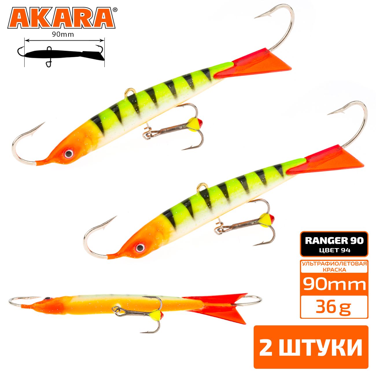 

Балансир Akara Ranger 90 мм 36 гр. 3.5in-1.2/7oz 94 2 штуки, Разноцветный, Ranger
