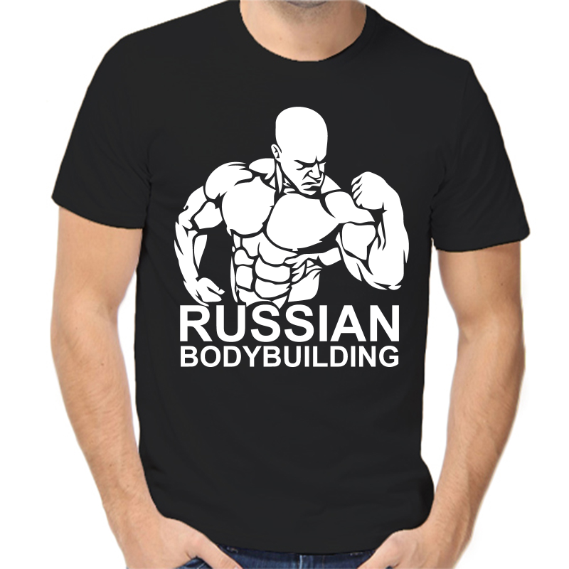 

Футболка мужская черная 54 р-р russian bodybuilding, Черный, fm_russian_bodybuilding