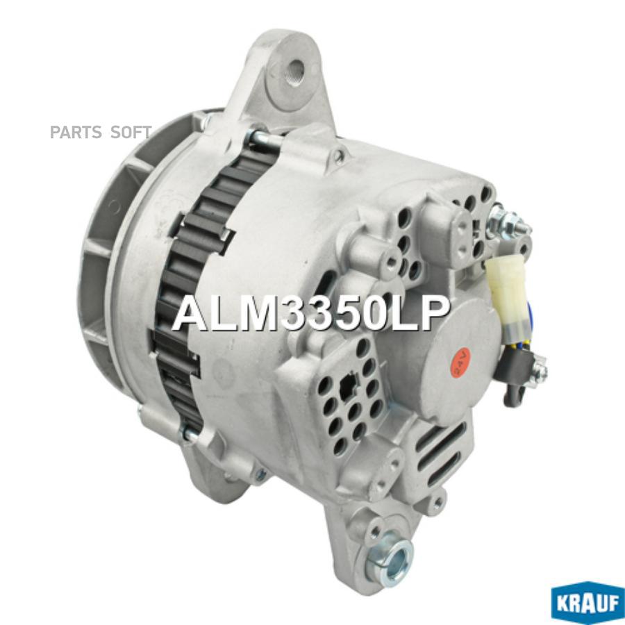 

Генератор Krauf со шкивом 1 ручей alm3350lp