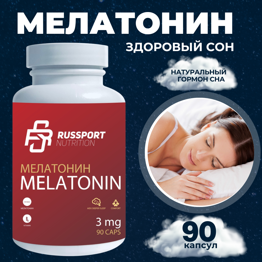 

Мелатонин RS Nutrition Melatonin 3 мг 90 капсул