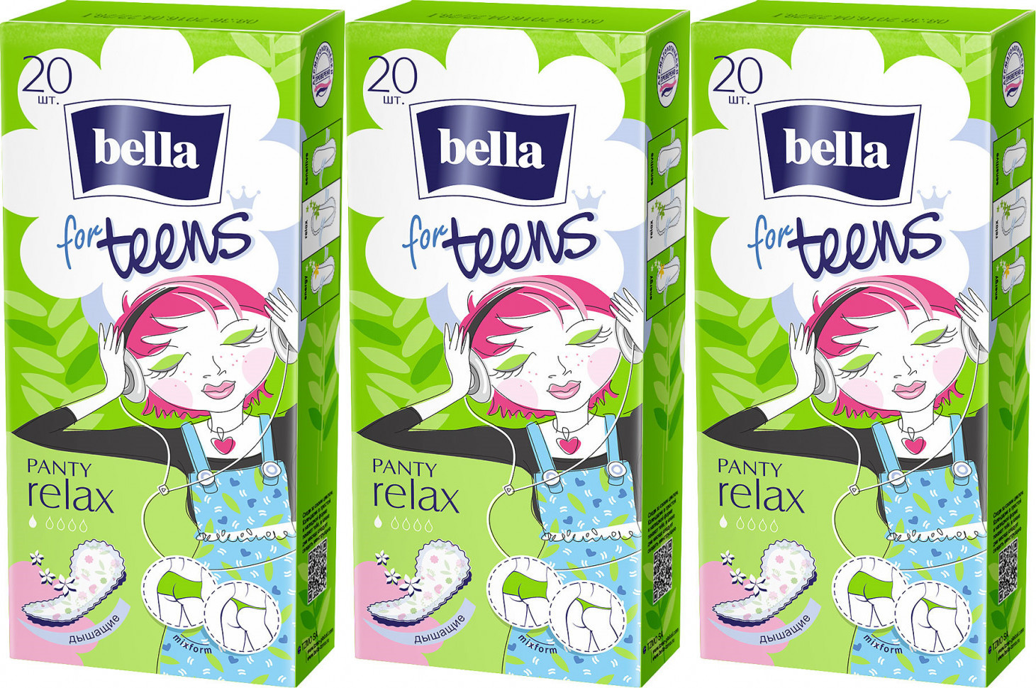 Прокладки ежедневные Bella panty relax for teens 20шт/уп 3 уп прокладки ежедневные bella for teens sensitive ультратонкие 6 упаковок по 20 шт