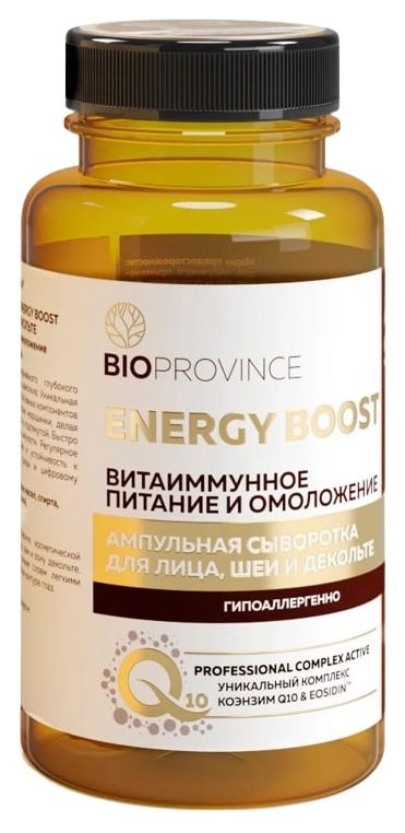 фото Ампульная сыворотка energy boost витаиммунное питание и омоложение, 250 мл 7811051 soell