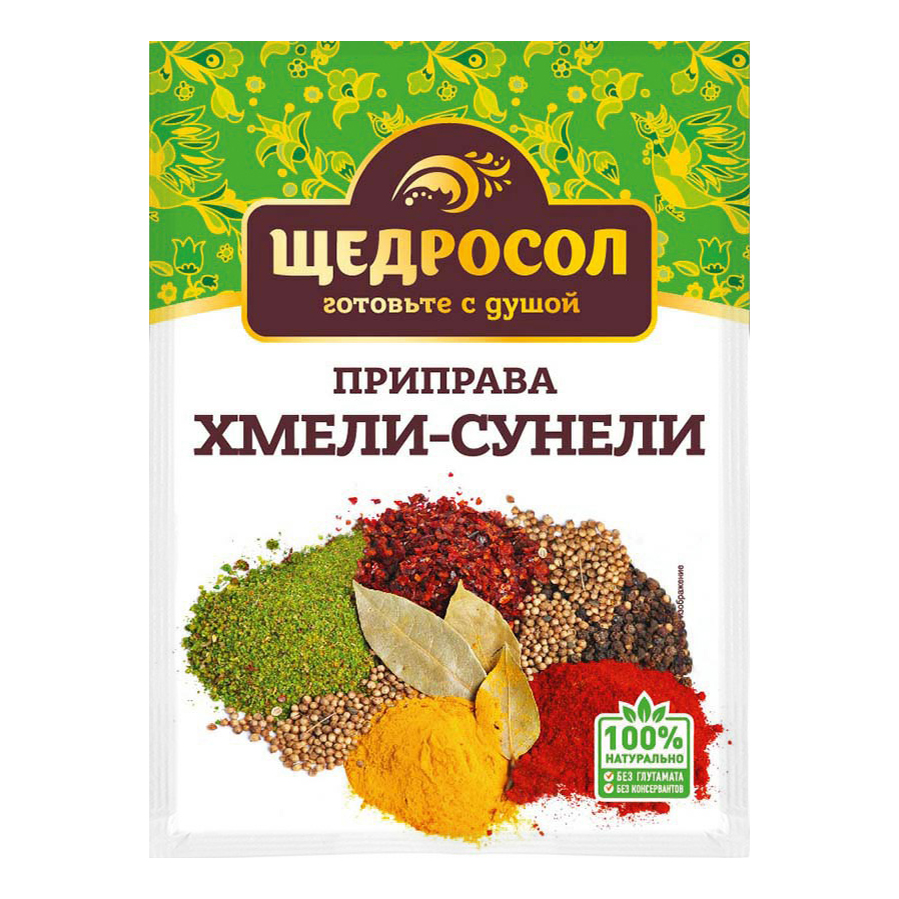 Смесь пряностей Щедросол Хмели-сунели 15 г