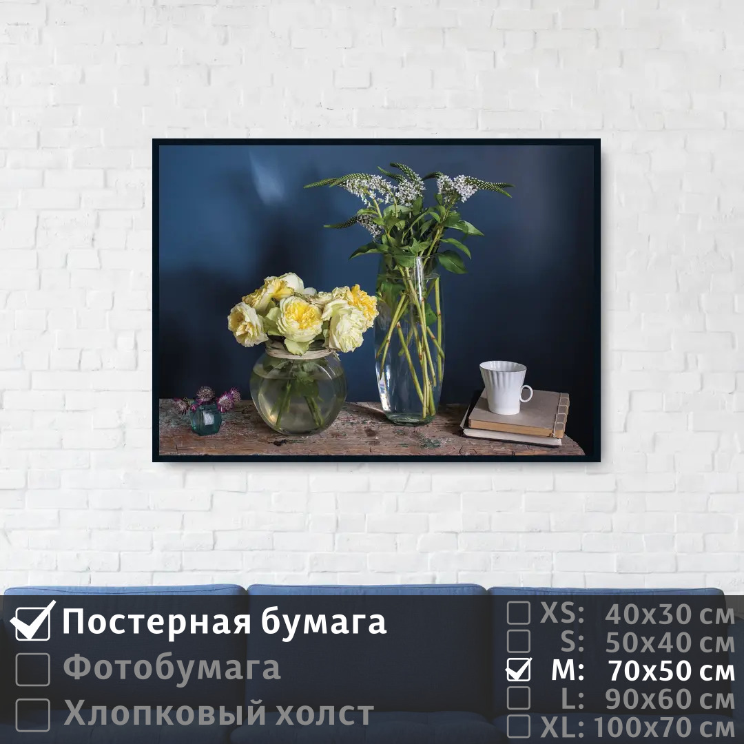 

Постер на стену ПолиЦентр Цветочный натюрморт 70х50 см, ЦветочныйНатюрморт
