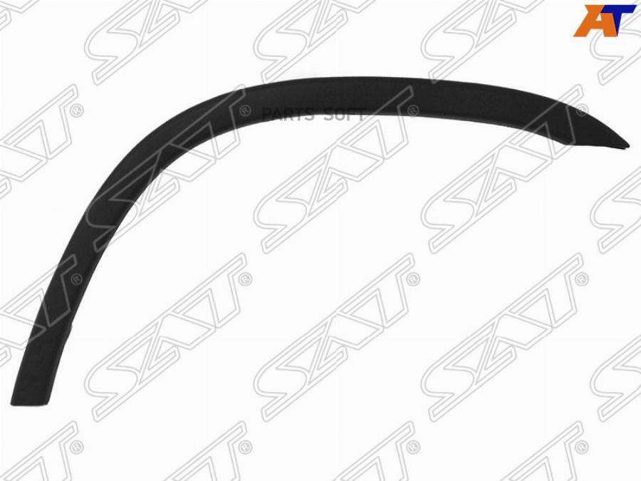 

Молдинг Арки Крыла Honda Cr-V 96-01 Rh (правый) Передний Sat арт. ST-HD65-016M-1