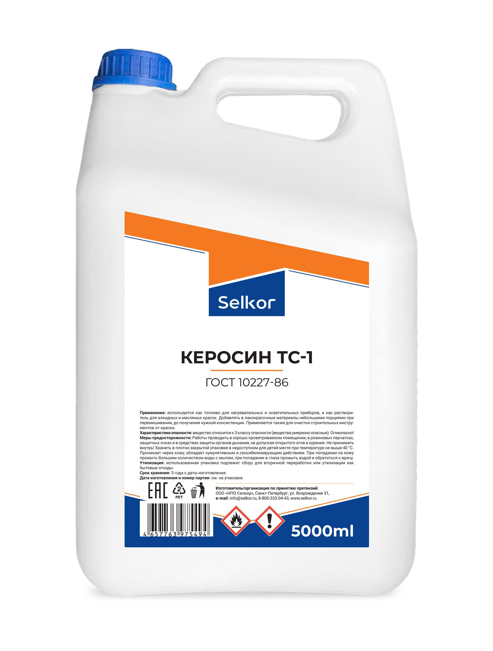 

Керосин авиационный ТС-1 Selkor 5 л., Керосин