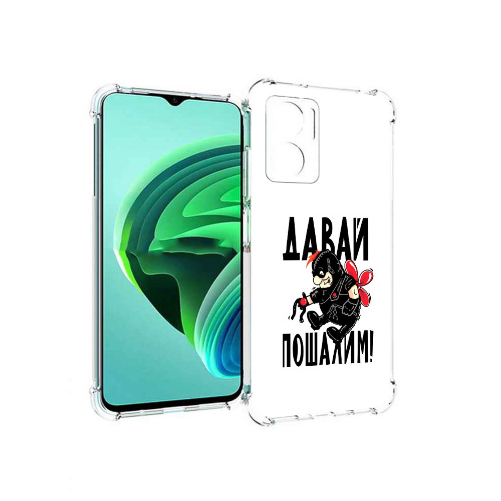 

Чехол MyPads Давай пошалим карлсон для Xiaomi Redmi Note 11E 5G., Прозрачный, Tocco