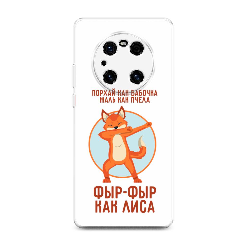 

Чехол Awog на Huawei Mate 40E Pro "Фыр-фыр как лиса", Разноцветный, 6107550-2