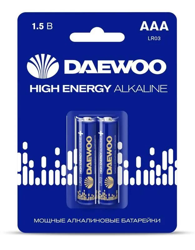 Элемент питания алкалиновый AAA/LR03 1.5В High Energy Alkaline 2021 BL-2 (уп.2шт) Daewoo 5
